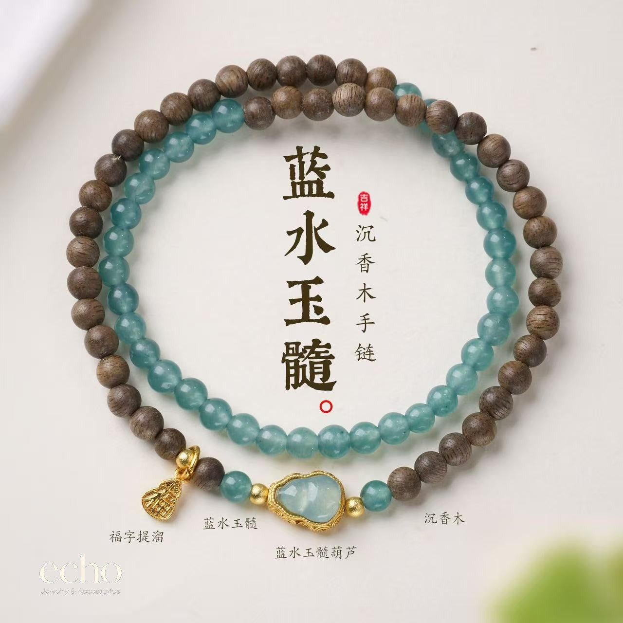 Jade & Agarwood Beaded Bracelet • Chinese Oriental Style