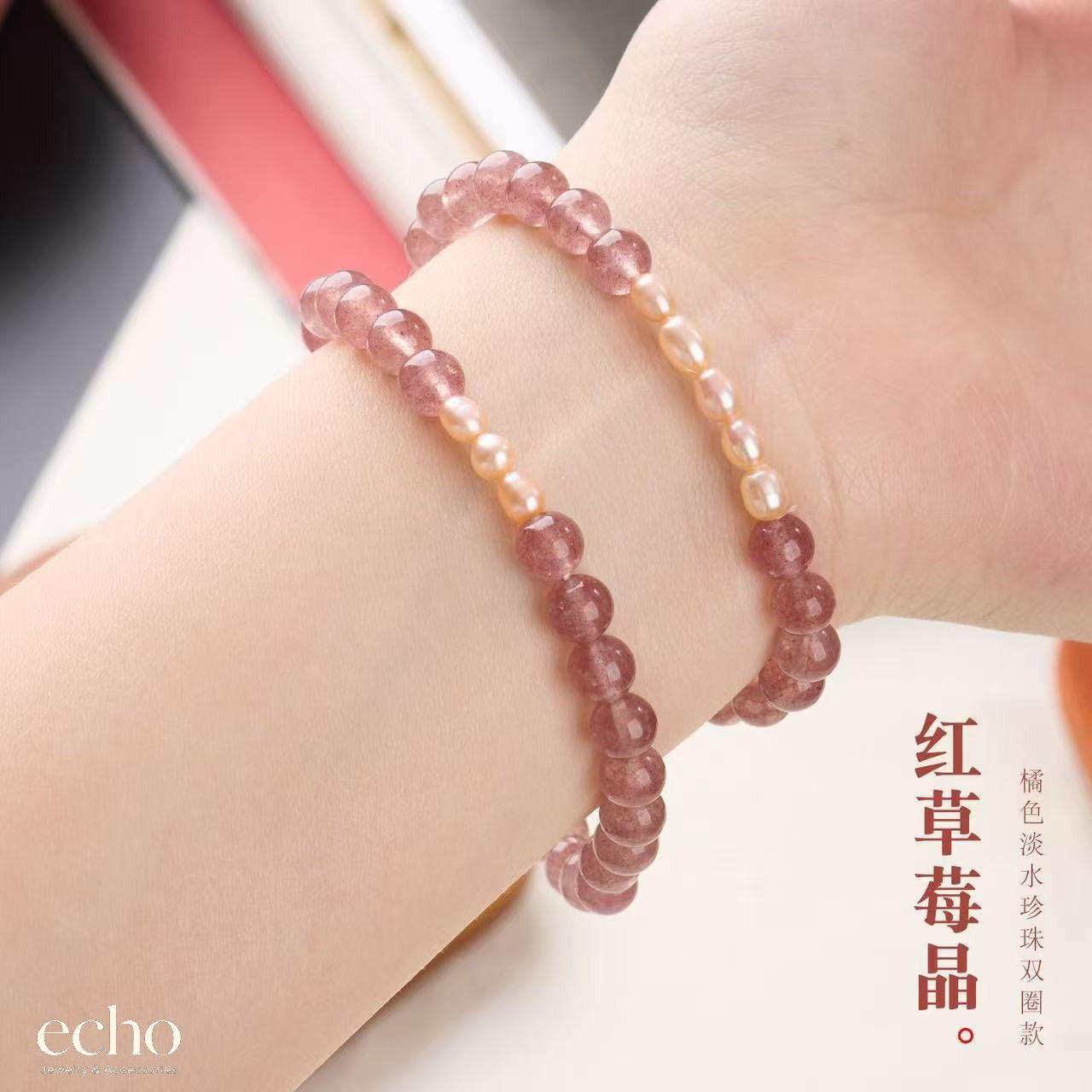 Pink Garnet & Pearl Double Layer Bracelet • Chinese Lucky Jewelry