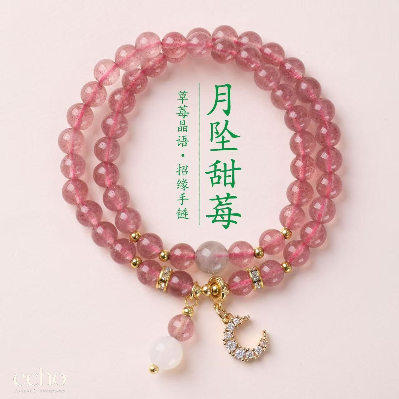 Double Layer Garnet & Multi Natural Stone Bracelet • Chinese Traditional Style