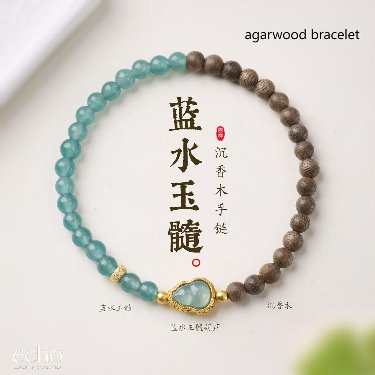 Jade & Agarwood Beaded Bracelet • Chinese Oriental Style